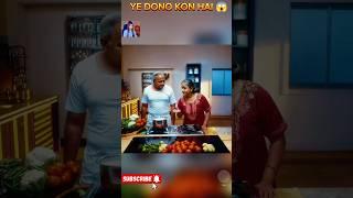 Taarak Mehta Ka Ooltah Chasma || Ye Dono Kon Hai  unseen image #tmkoc #shorts