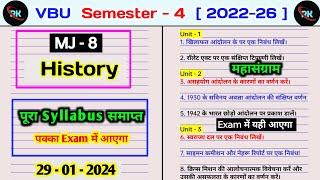 Semester 4 MJ 8 history important questions। khilafat aandolan par ek nibandh likhen। mj 8 history।