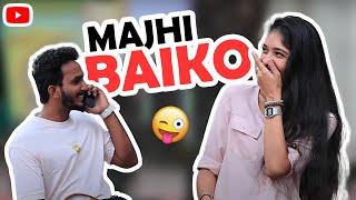 Maji Honari Baiko asich diste  | Oye its Uncut | Marathi