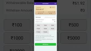 ₹100 രൂപ 5 Second കൊണ്ട് | money making apps malayalam