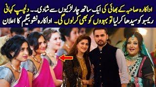 Sahiba Afzal Mother | Nisho Begum with Her Son Hamza | Aplus