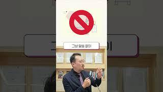 업체들의 자유 경쟁으로 최상의 케어를 받을 수 있도록 만드는 산후도우미 매칭 플랫폼, 포도 #shorts #산후도우미 #아이돌봄