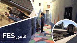 من طنجة الى فاس | Morocco  | Tangier to Fes |  Médina | Jewish Quarter | american in morocco