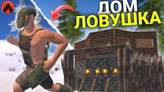 ДОМ ЛОВУШКА ПРИНОСИТ МИЛЛИОН РЕСУРСОВ! Oxide: Survival island