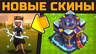 ️НОВЫЕ СКИНЫ НА 15 ТХ ПРЕКРАСНЫ ► Обновление Clash of Clans