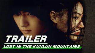 Official Trailer: Lost In The Kunlun Mountains | 迷航昆仑墟 | Xu Kai 许凯，Elane Zhong Chuxi 钟楚曦 | iQiyi