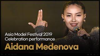 Aidana Medenova Celebration performance l Kazakhstan top model [Asia Model Festival /  2019.6.9]
