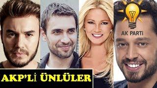 AKP'li Ünlüler - Her Seçimde Ak Partiye Oy Verdiler