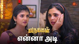 வேல்விழியை ஓங்கி அறைந்த ஆதிரை! | Marumagal - Semma Scenes | 15 July 2024 | Tamil Serial | Sun TV