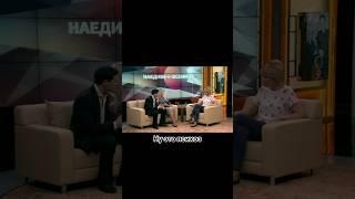 Макарский о семейной жизни. #антонмакарский #наединесовсеми #меньшова #юлияменьшова #интервью