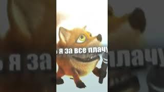 Тиджой  #тиджой #мем #рек #смешно