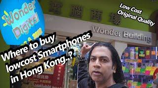 Where to buy Cheapest Smartphones in Hong Kong | Hindi Vlogs | English Subtitles