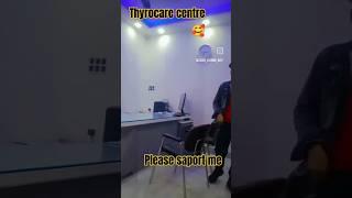 New thyrocare सेंटर बरेली में  video jarur dekhen  #viralsong #viral_video