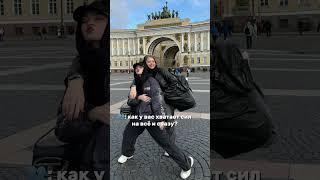  #подруги #дружба