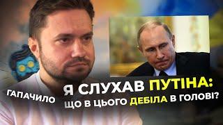 25-ГО ПОХОРОНИ ПУТІНА:“Він, С*ка, ЗДОХНЕ”/Буданов допоміг Пригожину/РОЗОВИЙ -Герой для мене-ГАПАЧИЛО