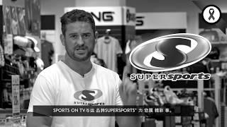 Sports UPDATE - Supersports 21 oct 2017