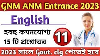 WB GNM ANM Entrance exam 2023 || WBJEE 2023 || English for GNM ANM 2023 || GNM ANM Admission 2023