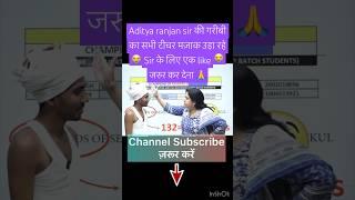 Aditya ranjan and neetu mam controversy @ABHINAYMATHS #gaganpratap #ssccgl #viral #video #trending