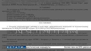 Судебные приставы разъяснили   почему за долг в 16000 рублей выставили на торги квартиру многодетной