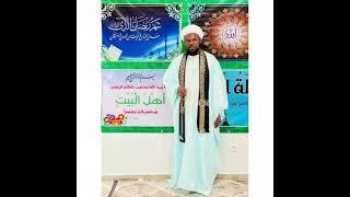 Tafsir Sourate 70 Les voies d'ascension par le cheikh Abou Djafar Diabaté