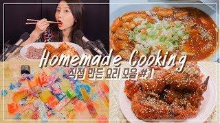 ASMR 요리하는 소리를 모두 모아봤습니다![꿀꿀선아]직접만든 asmr 모음,suna asmr,音フェチ