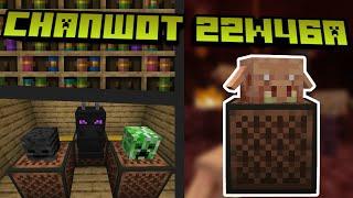 Обзор Снапшота 22w46a! - Minecraft 1.19.3 - [1.20] | Новая голова - Пиглина и Многое другое!