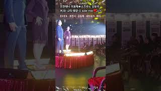 성악가의텃밭놀이터 테너 이용채소프라노 강유리(오! 나의 태양-O sole mio)