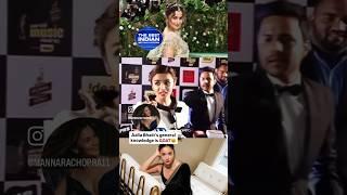 Alia Bhatt angry  on media| paparazzi| press conference #bollywood #aliabhatt #shorts #viralshorts