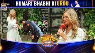 Welcome Karte Hain Pakistan Ki Bhabhi "Shaniera Akram" Ko #JeetoPakistanLeague