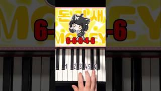 AYA COIN Piano Tutorial #shorts