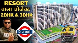 2BHK & 3BHK most luxurious project of dronagiri Navi Mumbai | ये प्रोजेक्ट रिसॉर्ट से कम नही!