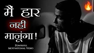 बहाने मत बनाओमेहनत करो- Best Motivational Video for students | Etip Motivation