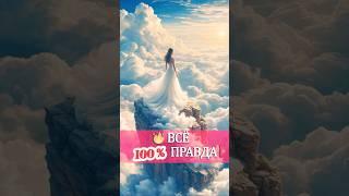 % ЭТО ВАС ШОКИРУЕТ️ ВОТ КТО МОЛЧА ЖДЕТ С ТОБОЮ ВСТРЕЧИ! #гадание #таро #предсказание