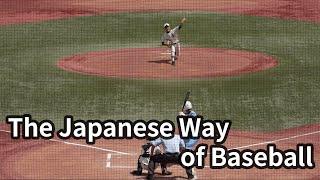 The Japanese Way of Baseball