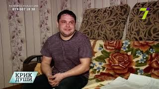 Невыносимые движения  Одессит Дмитрий Трифонов нуждается в нейростимуляторе