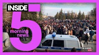 ️Обрушение моста в Вязьме | Протесты в затопленном Орске | Утренний подкаст INSIDE 5