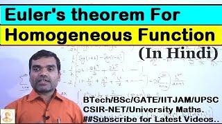 Euler's theorem for Homogeneous Function in Hindi