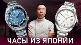 Японская альтернатива Grand Seiko | Часы Seiko Prospex Save the Ocean и Citizen NB1050