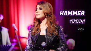 Ozoda Nursaidova - Hammer I Oзода Нурсаидова - Хаммер (concert version 2018)