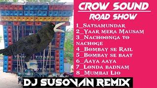 DJ SUSOVAN REMIX।।CROW SOUND SPECIAL।। ROADSHOW SPECIAL @KGSMIX