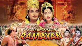 संपूर्ण रामायण मूवी | Sampoorna Ramayana Hindi Full Movie | Sulochana Latkar | Anita Guha