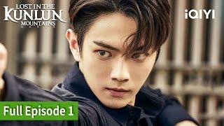 Lost In The KunLun Mountains | Episode 1 | iQIYI Philippines