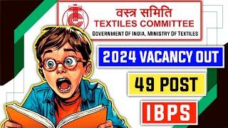  Textile Committee 2024 Notification Out! 