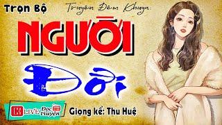 Tiểu thuyết thực tế nông thôn: " NGƯỜI ĐỜI " - Nghe kể chuyện đêm khuya ngủ ngon 2024 #mcthuhue