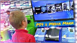VLOG: Как мы ЭПИЧНО не купили PS4 в Media Markt и М.Видео УФА.Playstation 4
