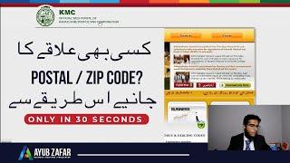 Your Postal / Zip Code in Pakistan?