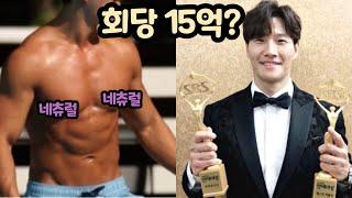 SUB)런닝맨 김종국의 몰랐던 재밌는 사실들(KIM JONG KOOK, 金鍾國)