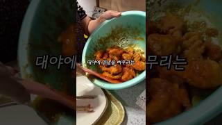 목포 34년된 도날드치킨 옛날통닭의 정석