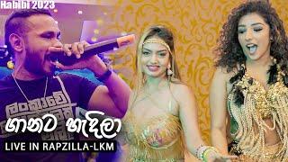  Habibi එකේ ගානට හැදුනු සුදූලා ටික | RapZilla - Ganata Hadila ( සුදූ නුඹ ගානට දැන් හැදිලා )