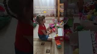 Sisters  #shorts #shortvideo #children #girls #sisters